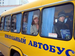 школьный автобус