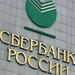 Сбербанк назвал условия предоставления кредита для Беларуси