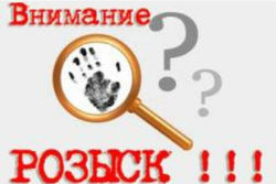 В столице Украины пропала учащаяся престижного лицея