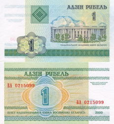 белорусский рубль