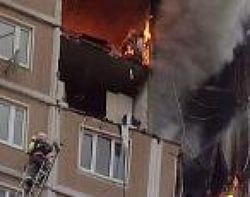 взрыв бытового газа