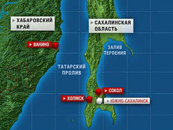 Татарский пролив