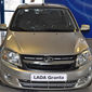 Названа цена Lada Granta в максимальной комплектации