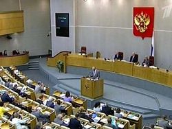 На «Правительственном часе» в Думе сказали кто устроил терракт