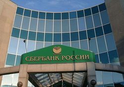 Сбербанк в числе организаторов международного синдиката
