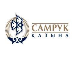 «Самрук-Казына»