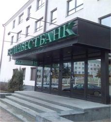 Белинвестбанк получил синдицированный кредит