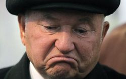 Юрий Лужков