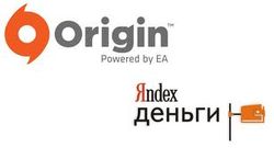 "Яндекс.Деньги" теперь и на Origin