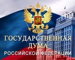 Опозиции может достаться половина думских комитетов