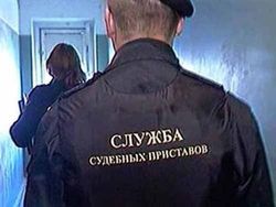 судебные исполнители