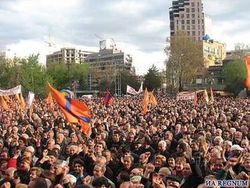 митинг