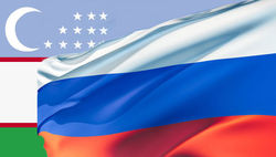Каков объем торговли между Узбекистаном и Россией?