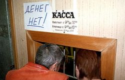 На что пошла зарплата работников кооператива?
