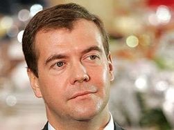 Дмитрий Медведев