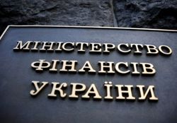 Минфин Украины