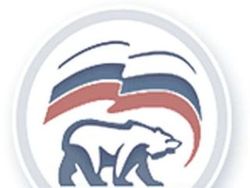 "Единая Россия"