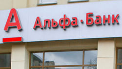 Инвестблок Альфа-банка возглавит Коломейский