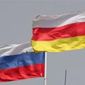 Как Южная Осетия готовится к выборам президента РФ?