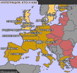 зона евро