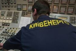 «Киевэнерго» может отключить свет в Налоговой и Минфине