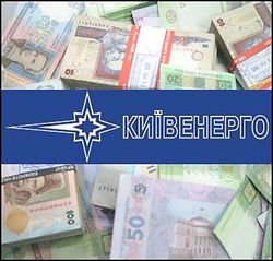 Сколько нужно инвестировать в теплоснабжение столицы?