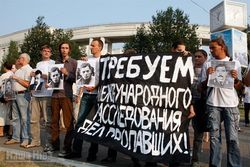 уличная акция