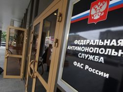 ФАС против передачи управления МОЭСК «Газпромбанку» 