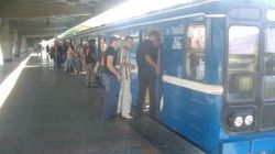ереванское метро