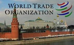 Россия уже в следующем месяце может вступить в ВТО