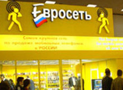 «Евросеть» 