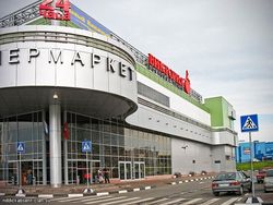 супермаркет