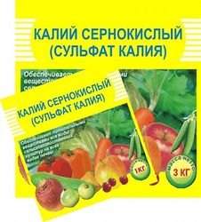 калийные удобрения