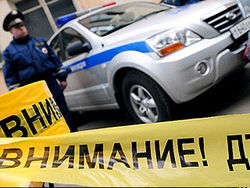 ДТП