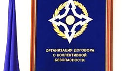ОДКБ
