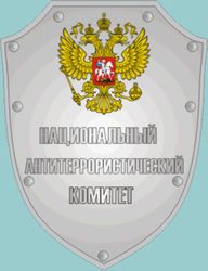 Глава ФСБ: Россия должна выиграть идеологическое противостояние радикалам 