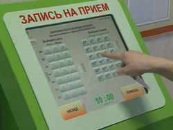 В поликлиниках Москвы о лекарствах можно узнавать через инфоматы