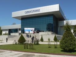 Узэкспоцентр