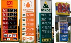 выровнять цены на бензин