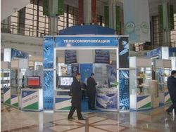 инвестиционный форум