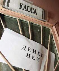 долги по заработной плате 