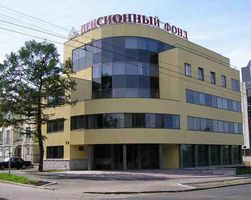 Пенсионные фонды