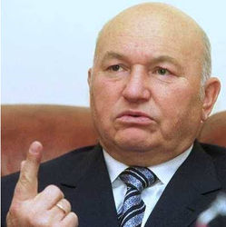Юрий Лужков