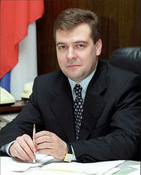 Дмитрий Медведев