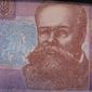 НБУ укрепил курс гривны к евро, фунту и швейцарскому франку