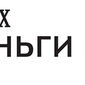 У россиян появилась возможность платить за газ "Яндекс. Деньгами"