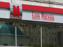 Арестован экс-глава вологодского филиала "Банка Москвы"