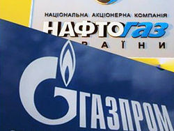 "Газпром" и "Нафтогаз"