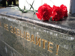 память жертв политических репрессий