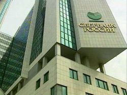 Сбербанк запустил интернет-СМИ